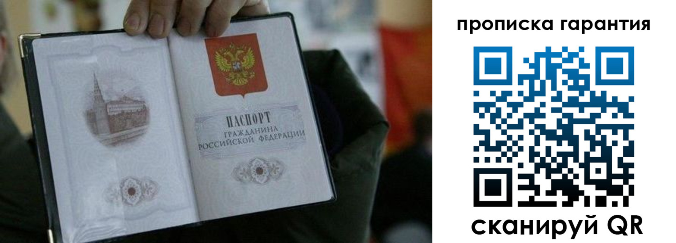 найти адрес прописки в Хилке