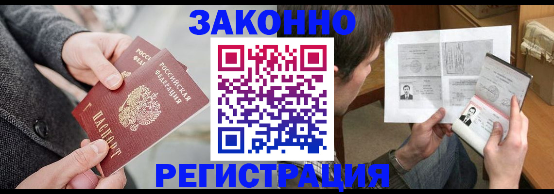 где прописаться в Хилке