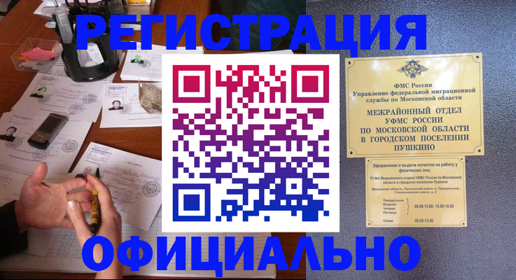 где прописаться в Хилке